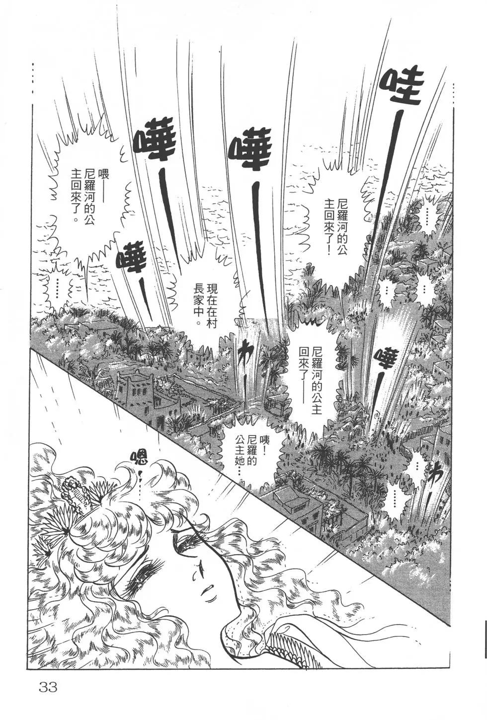 第25卷31