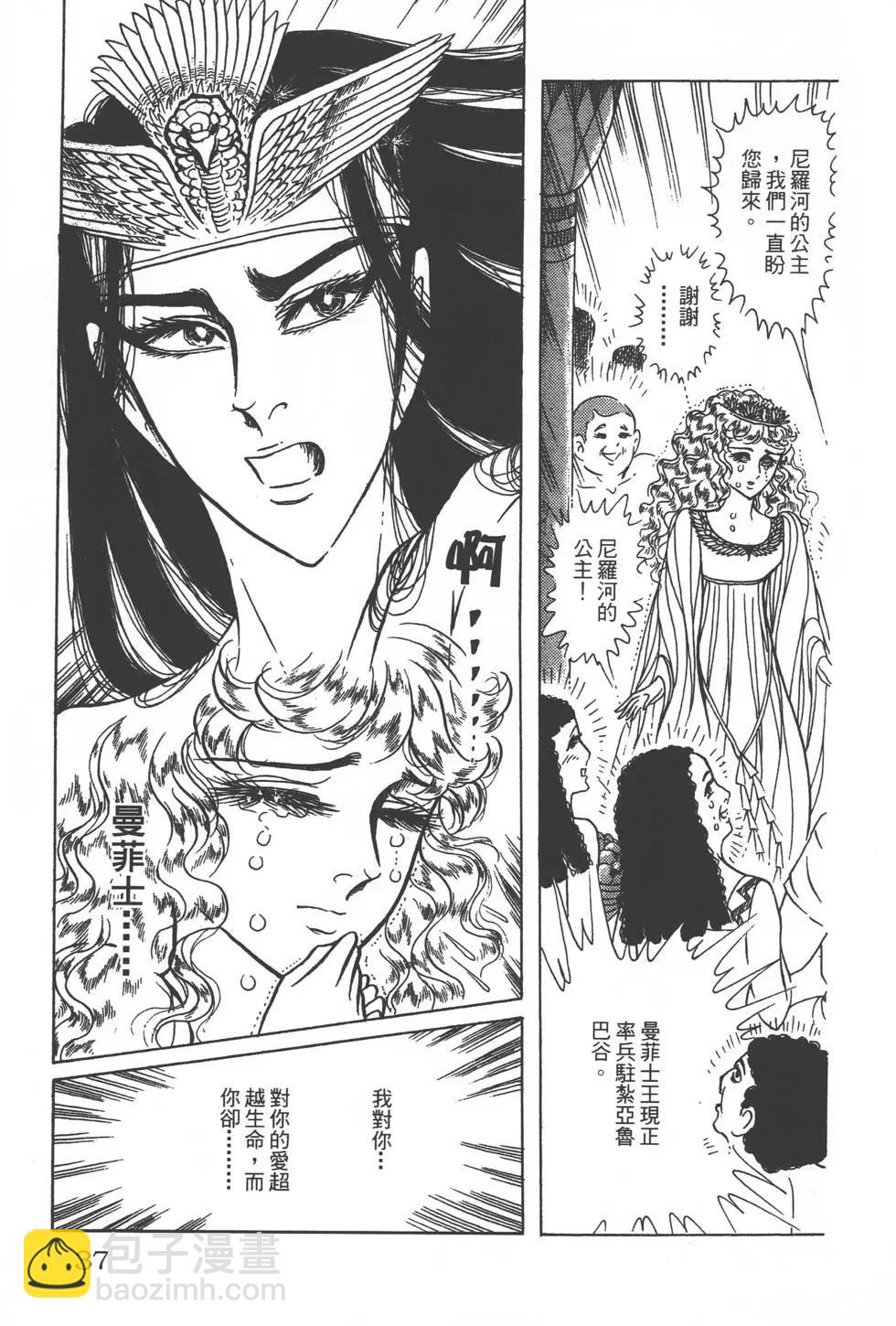 第25卷35