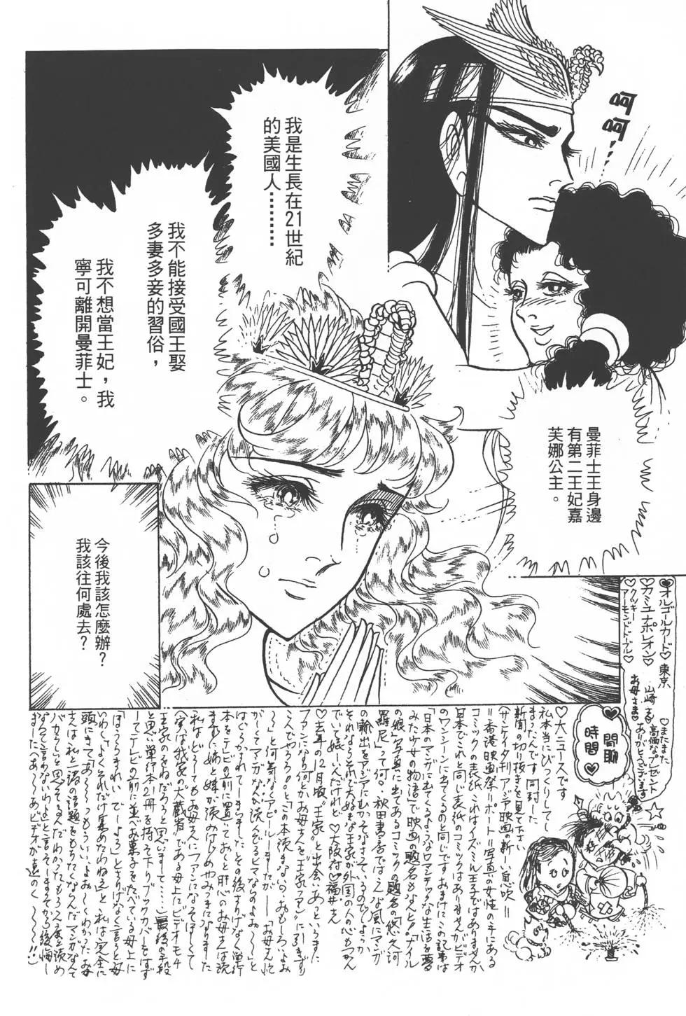 第25卷36