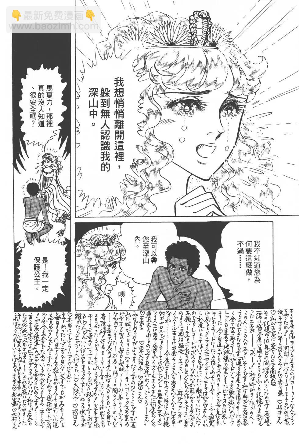 第25卷38