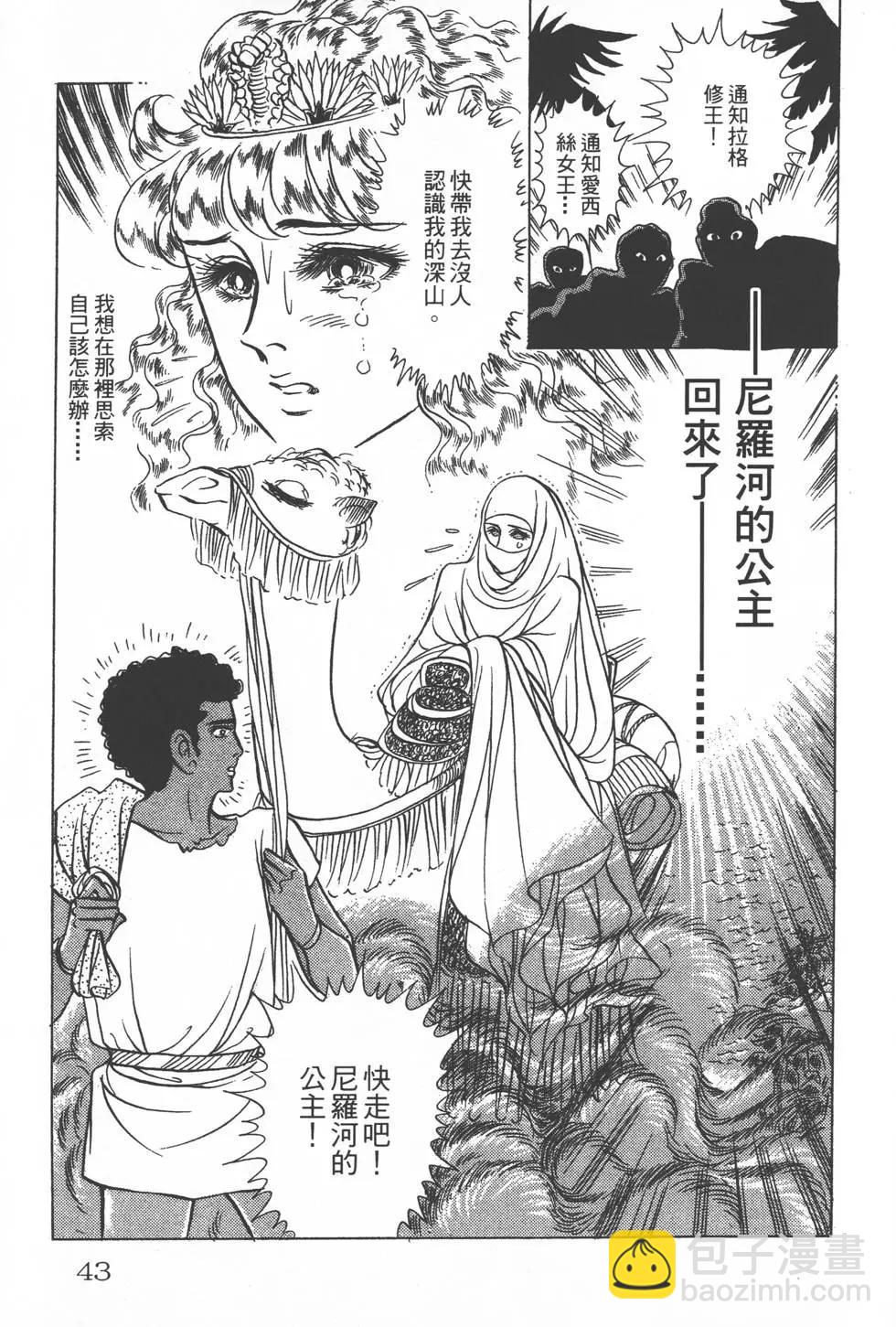 第25卷41