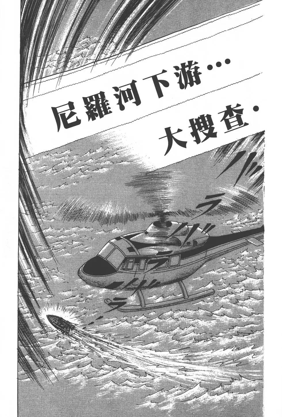 第25卷43