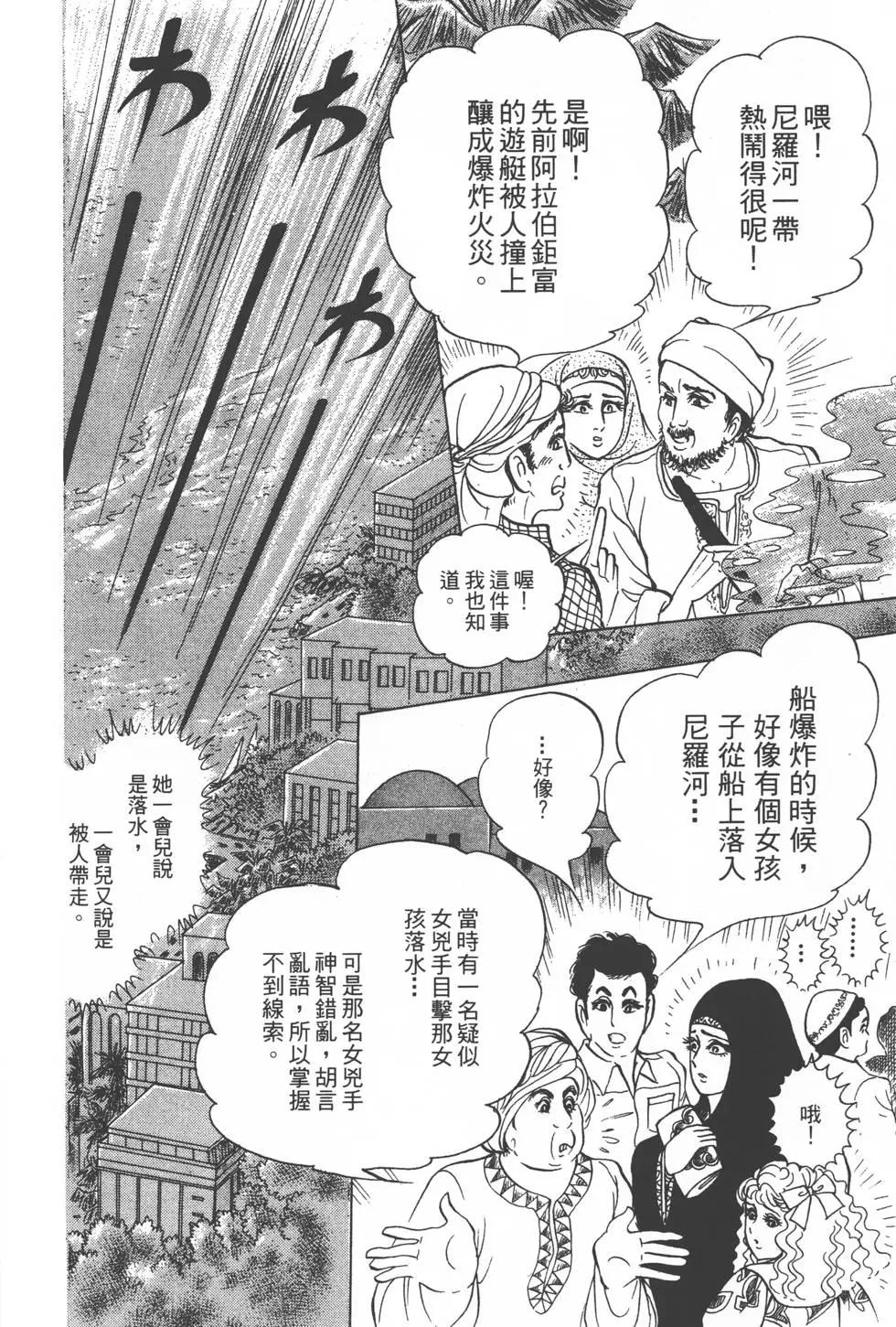 第25卷44