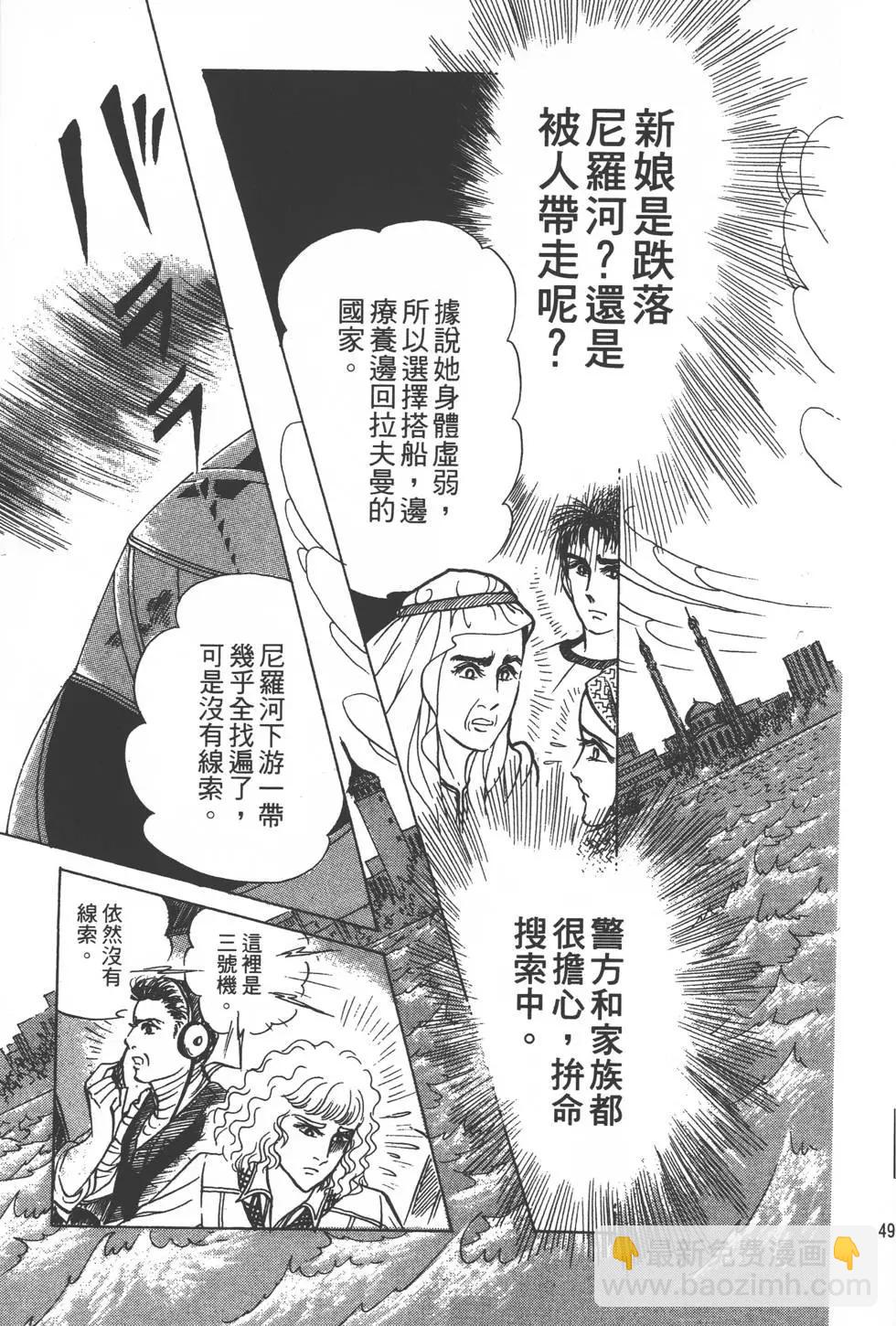 第25卷51