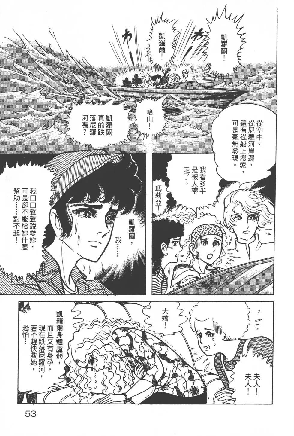 第25卷55