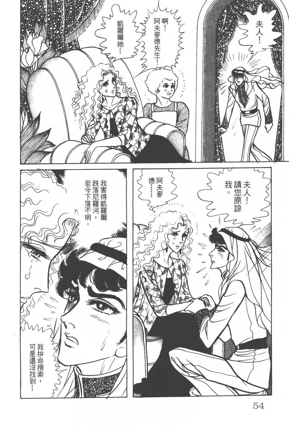 第25卷56