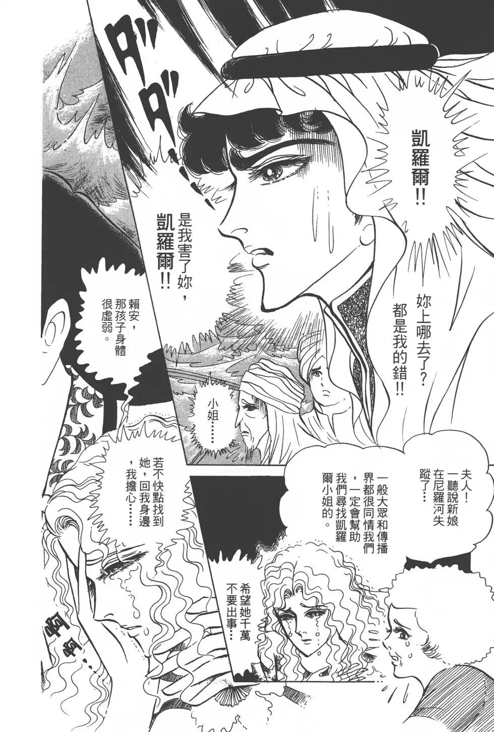 第25卷58