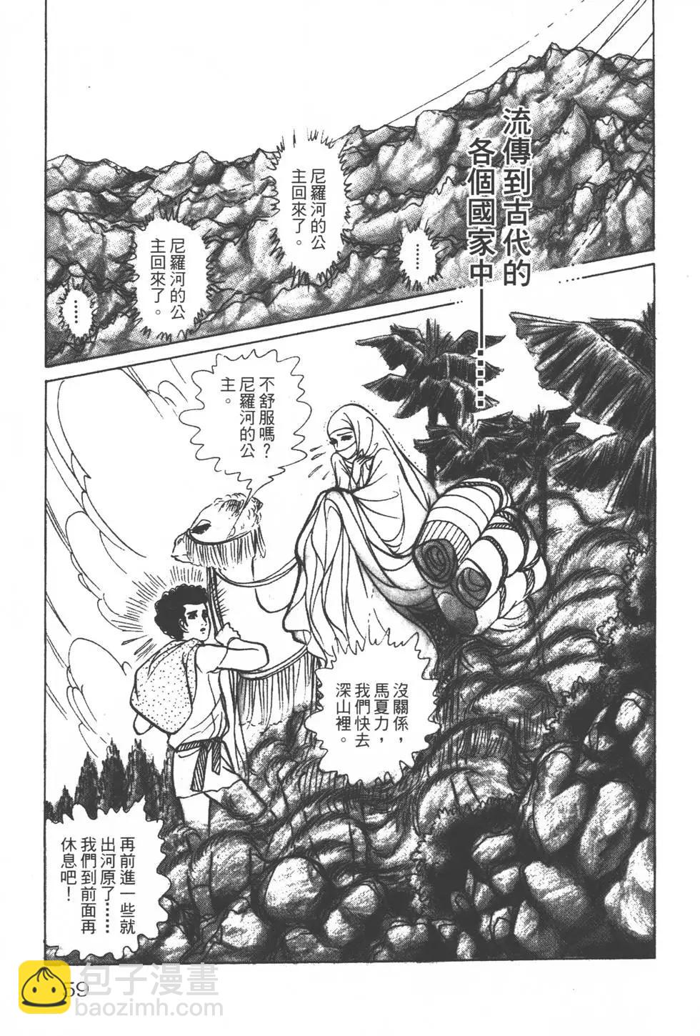 第25卷61