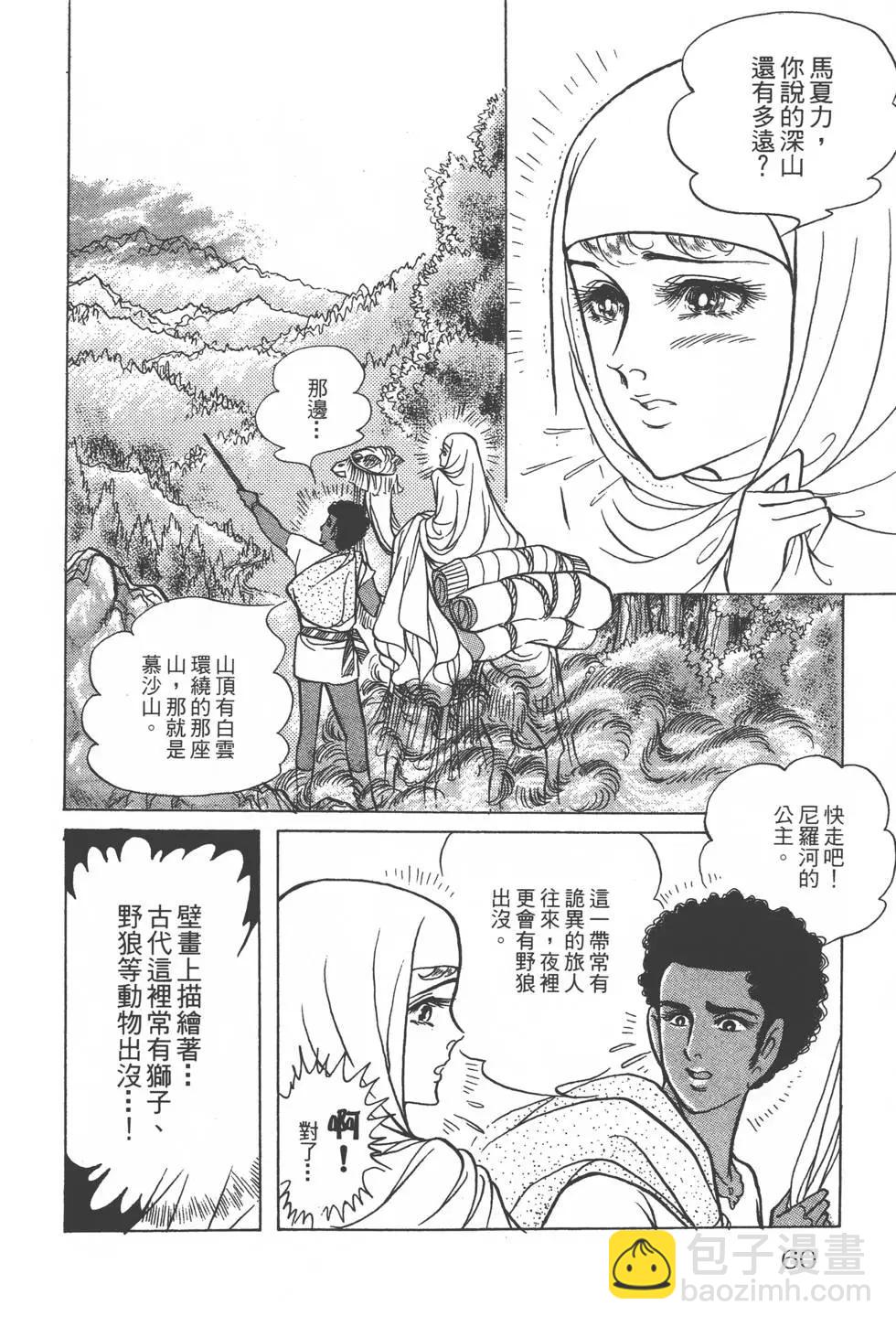 第25卷62