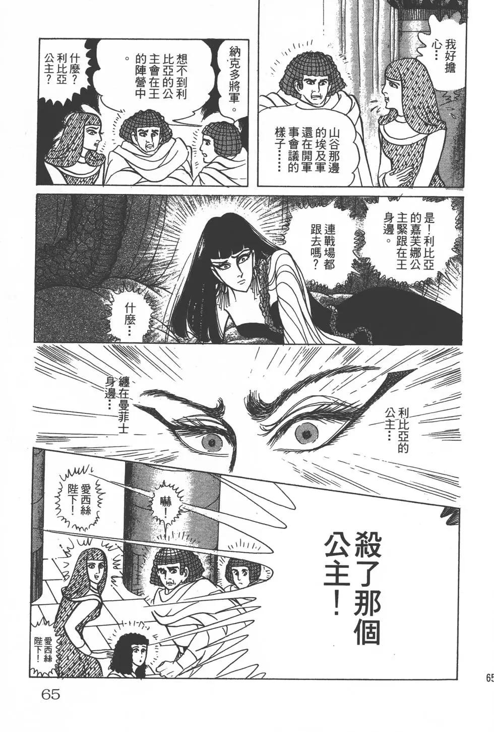 第25卷67