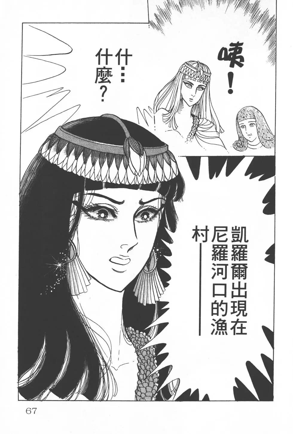 第25卷69