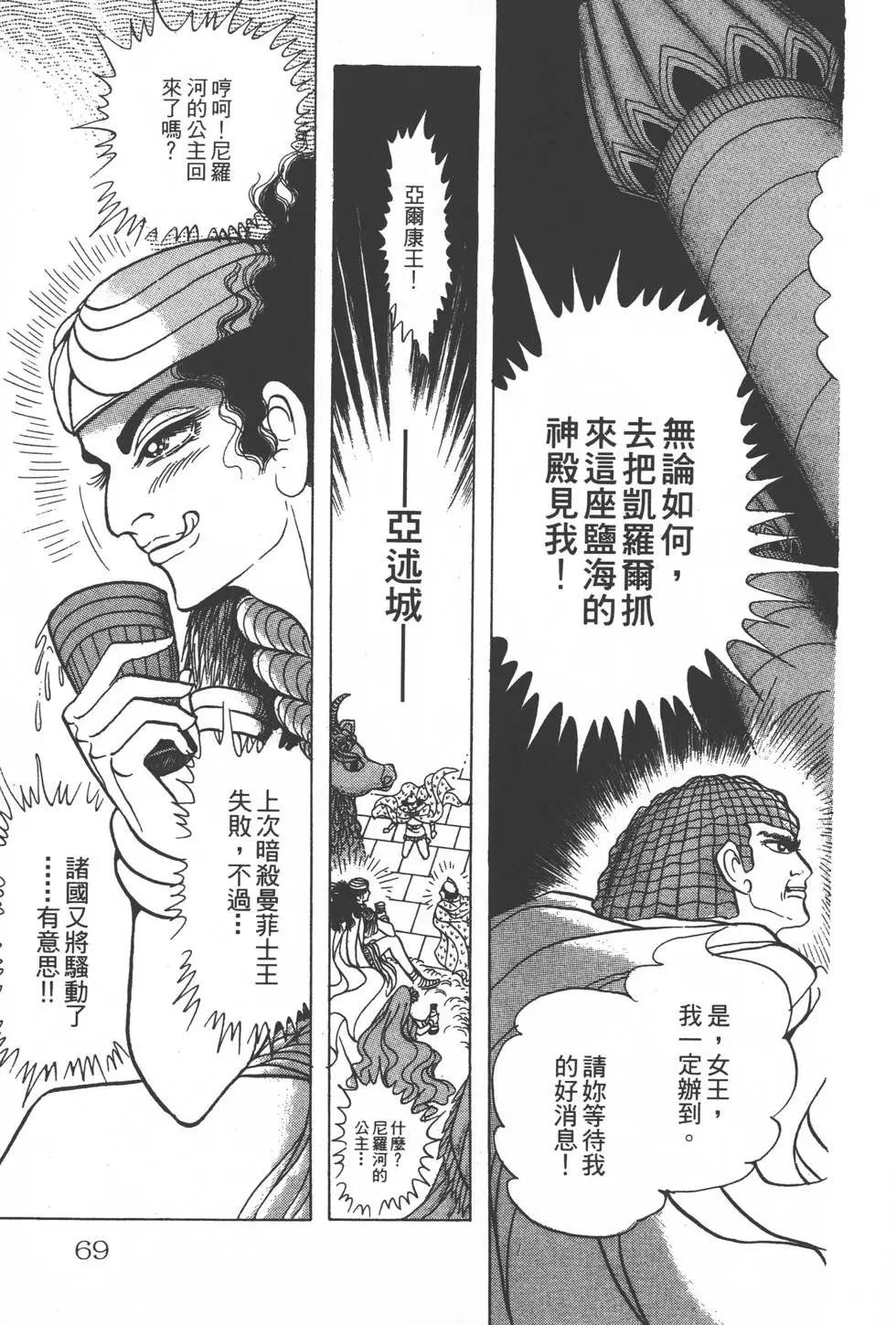 第25卷71