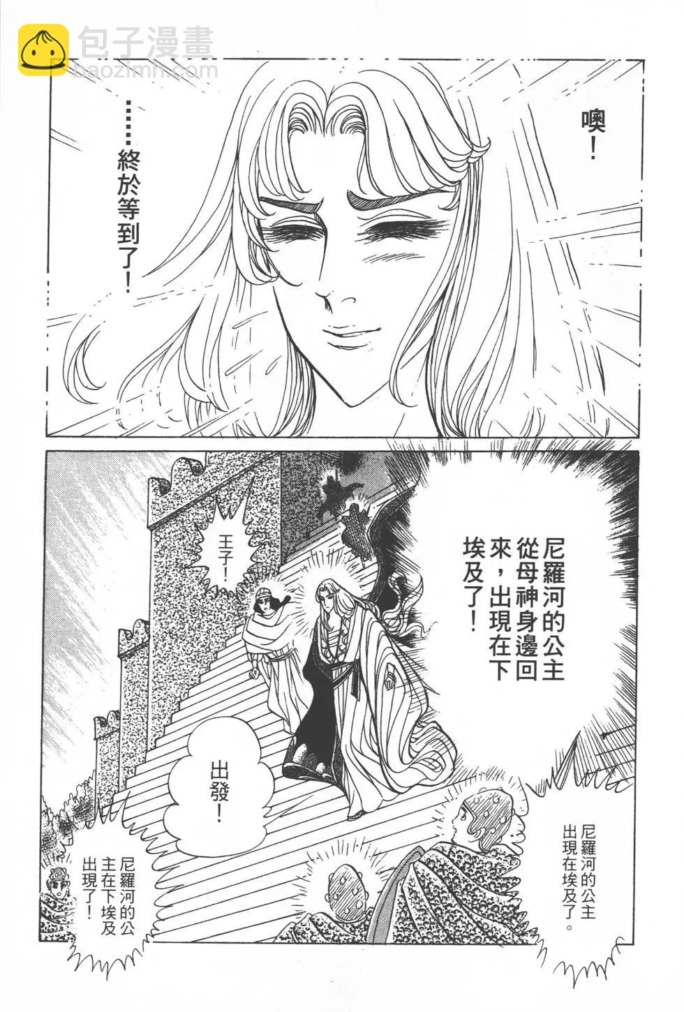 第25卷73