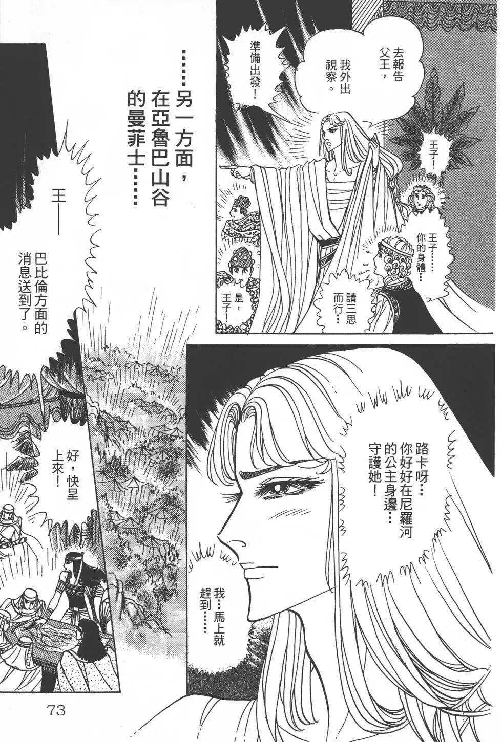 第25卷75