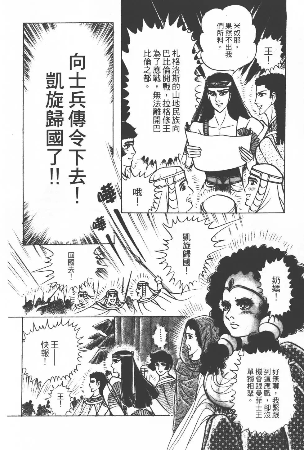 第25卷76