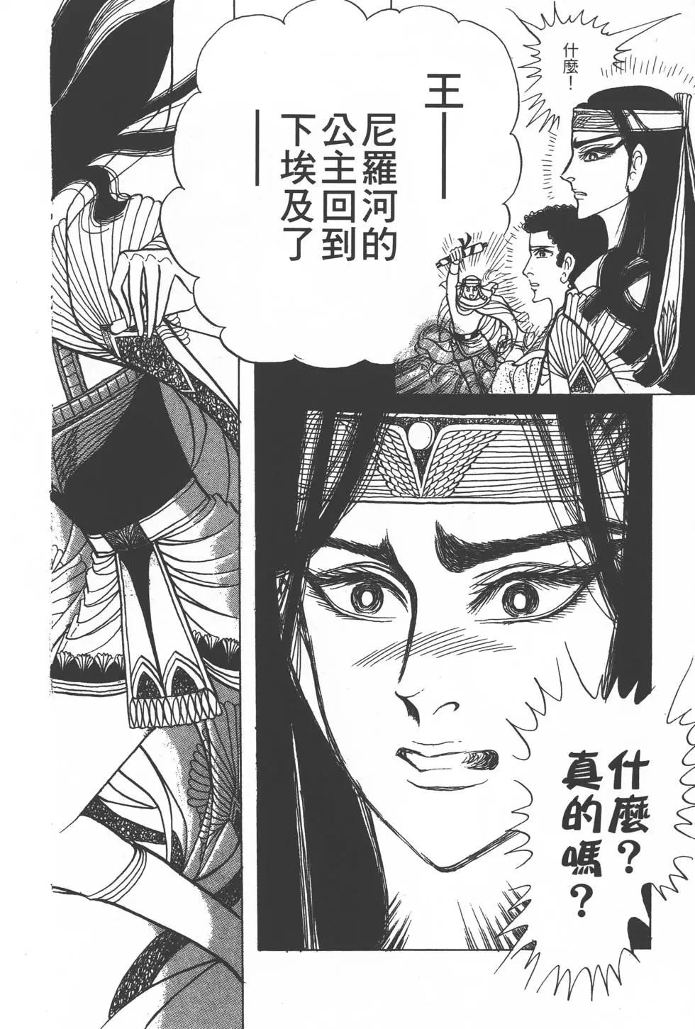 第25卷78