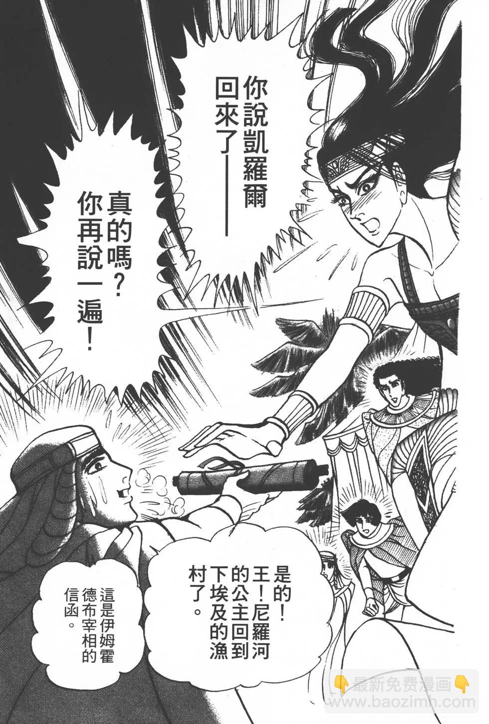 第25卷79