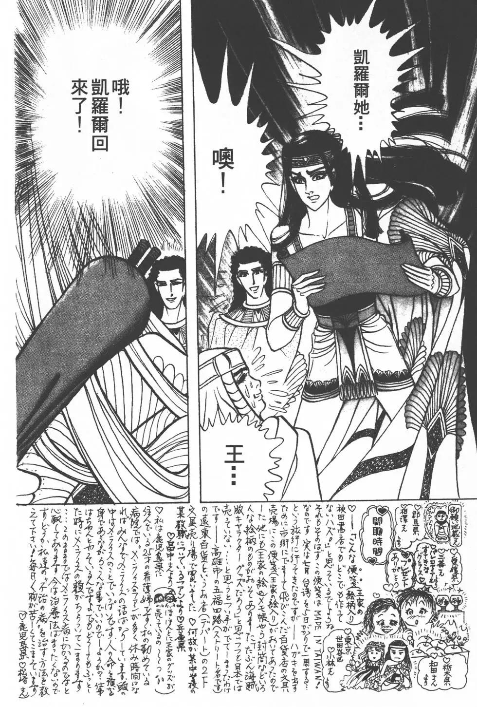第25卷80