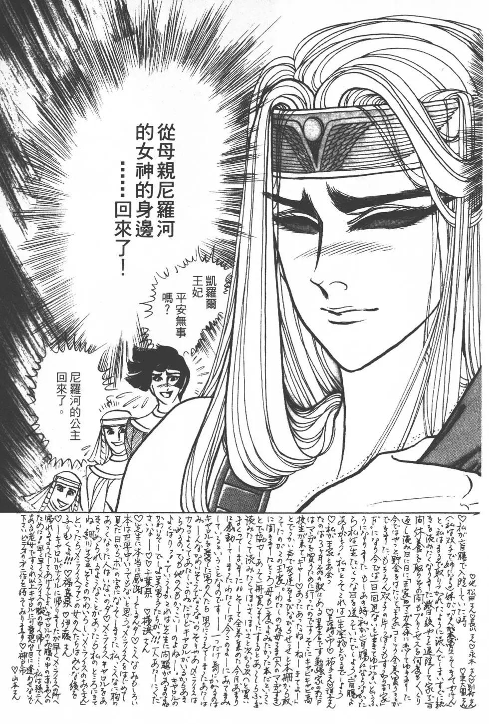 第25卷81