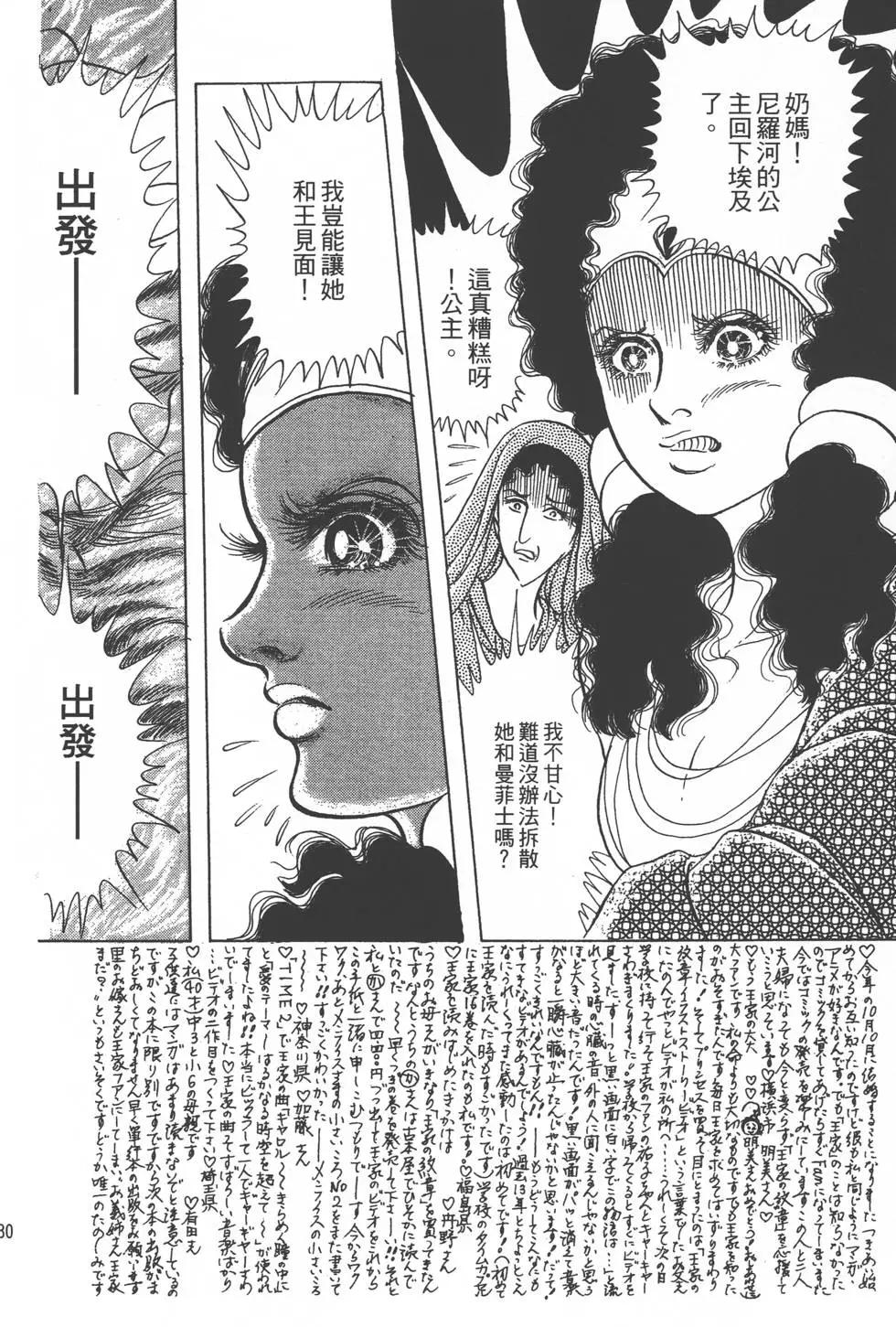 第25卷82