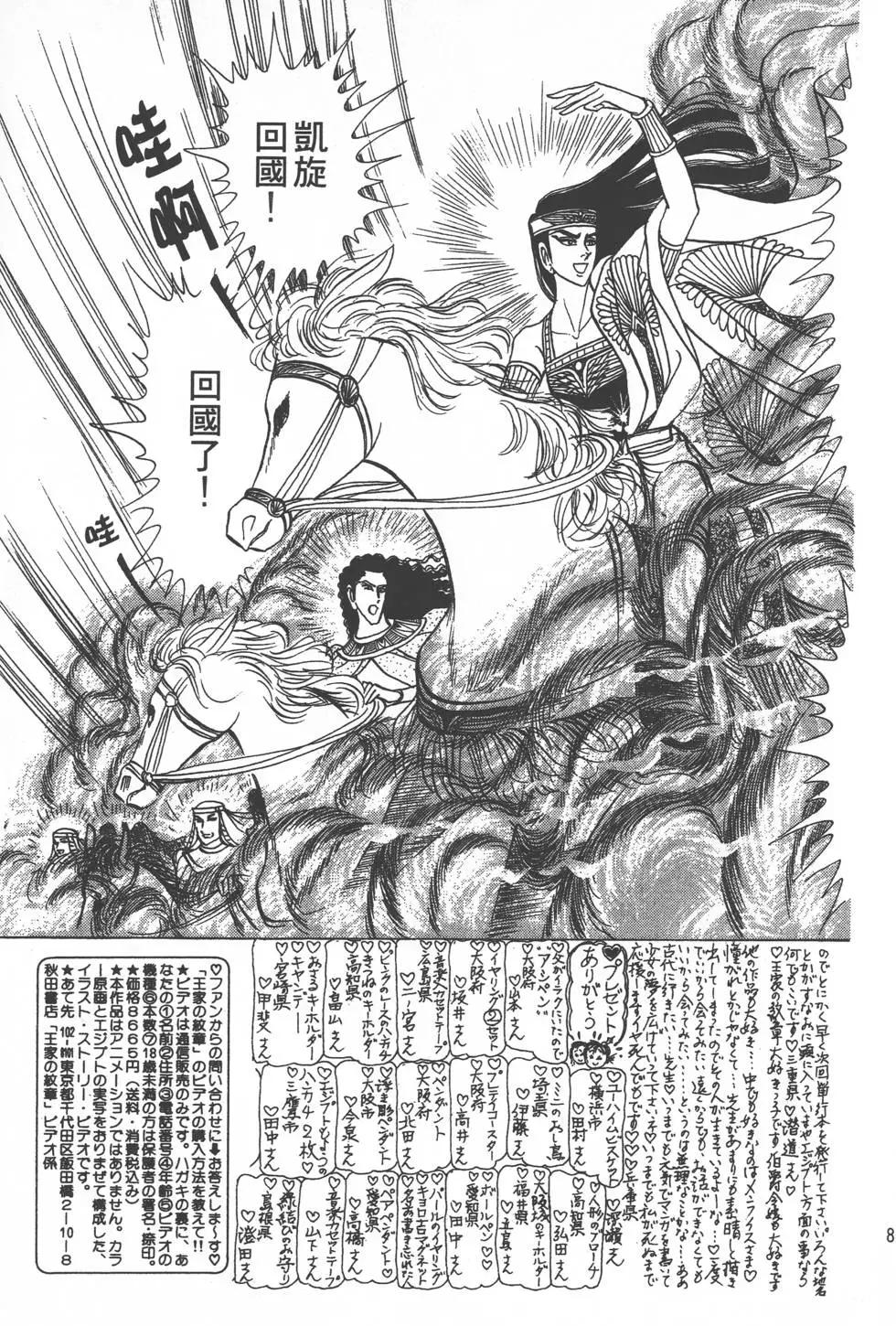 第25卷83