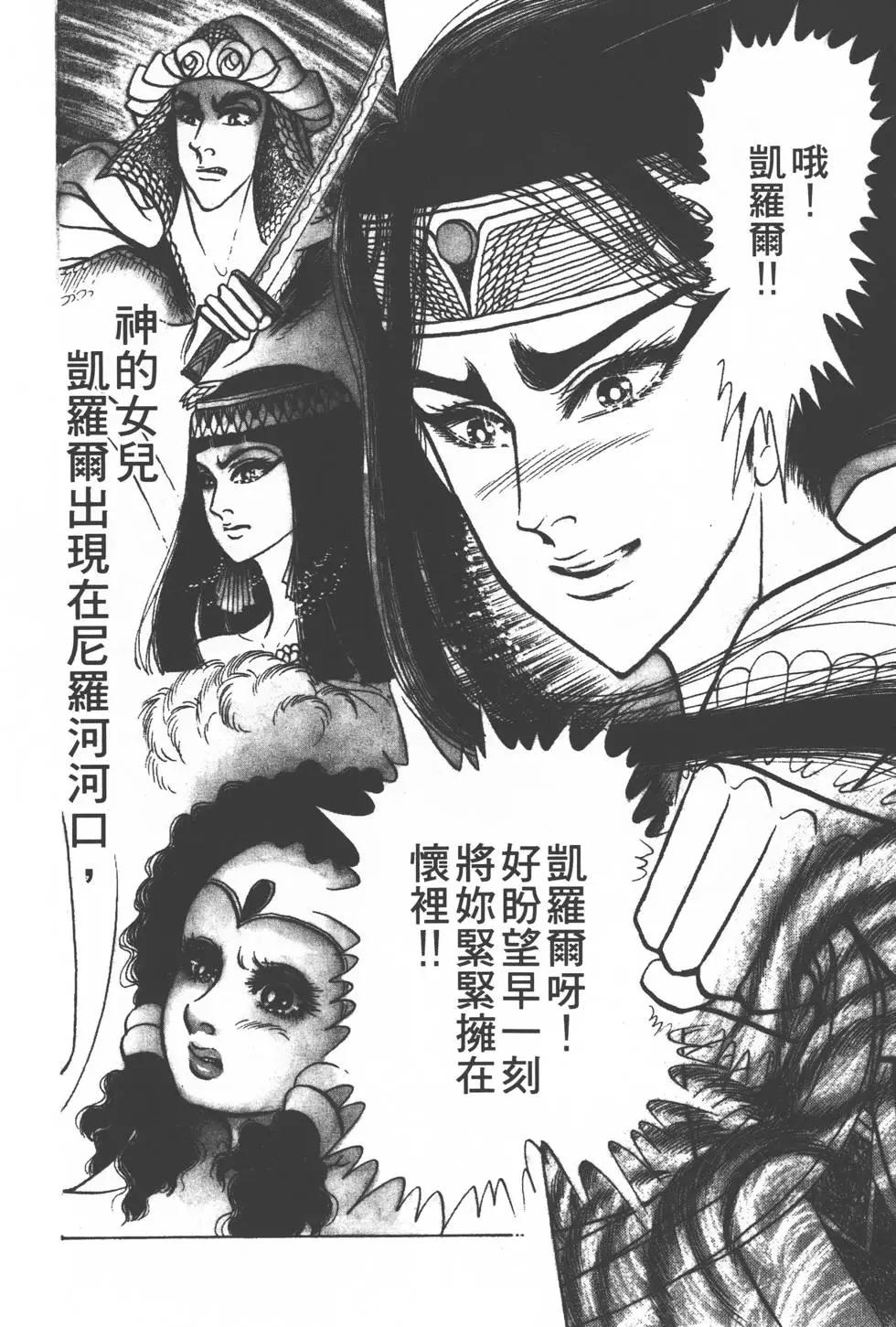 第25卷84