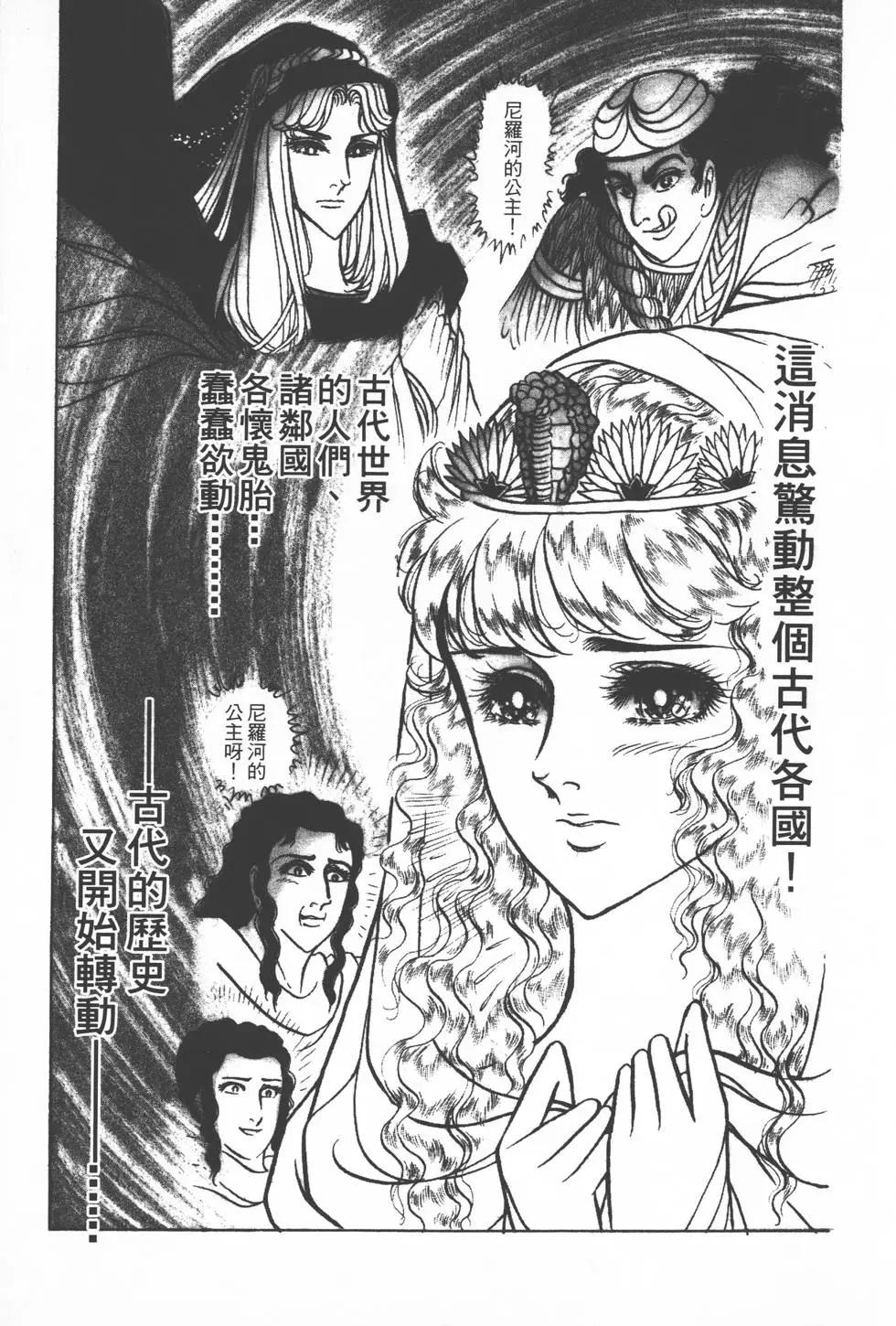 第25卷85