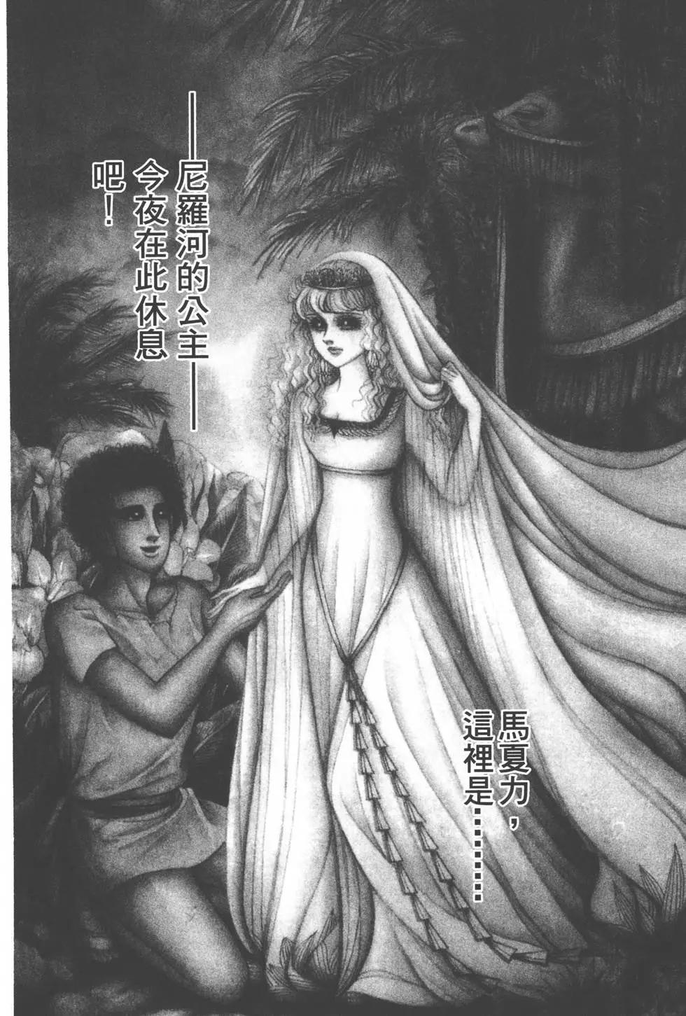 第25卷86
