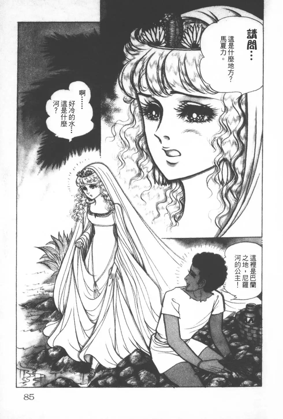 第25卷87