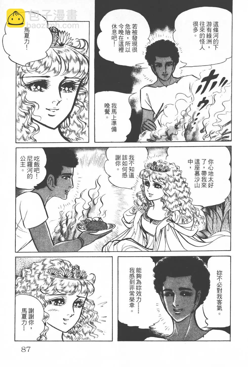 第25卷89