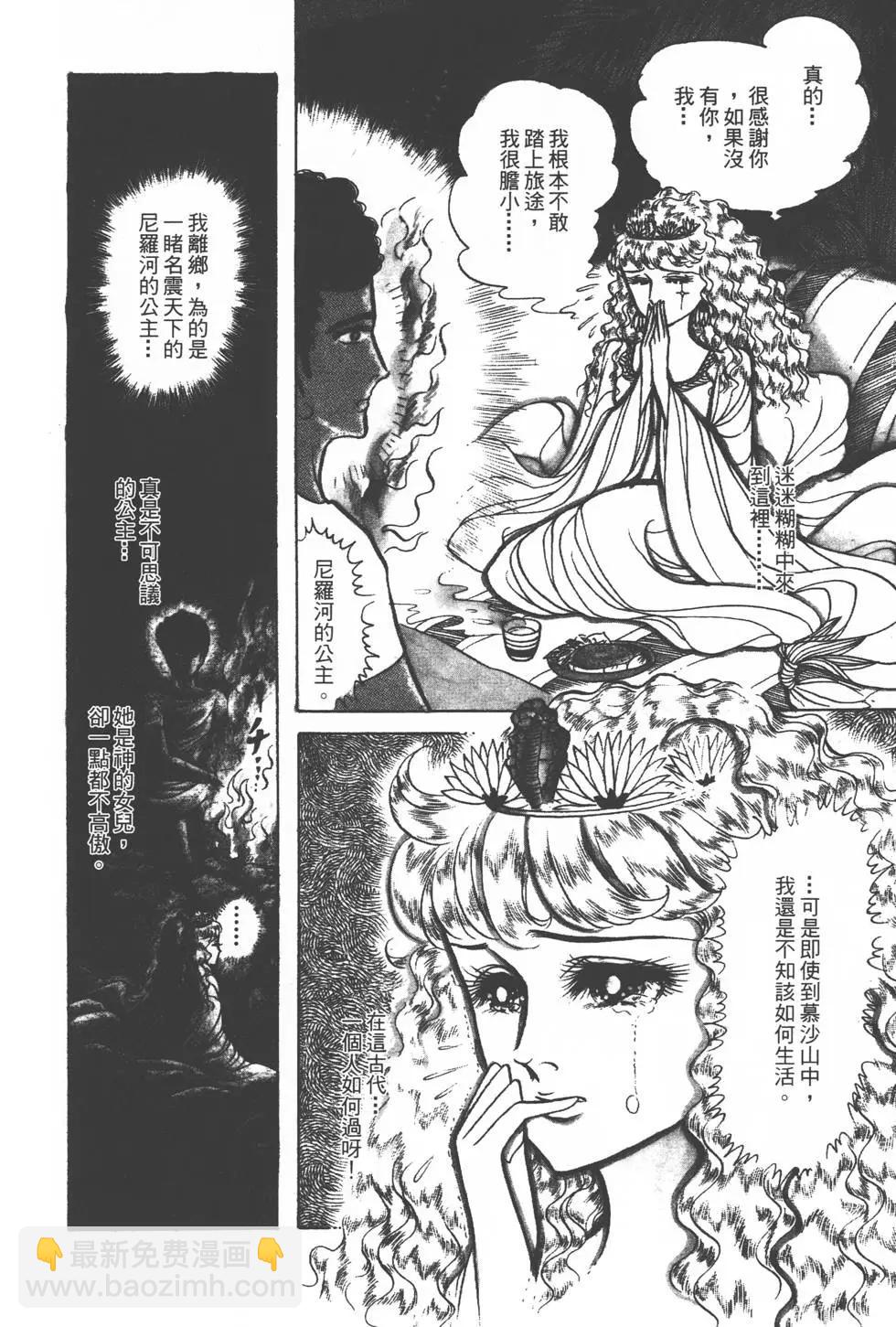 第25卷90