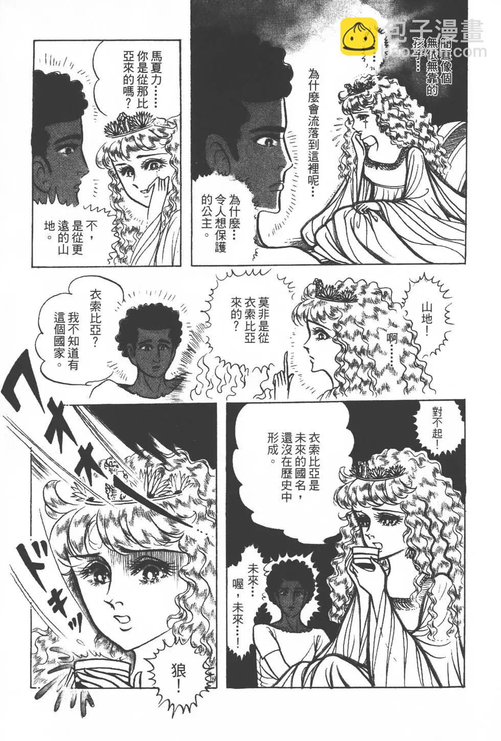 第25卷91
