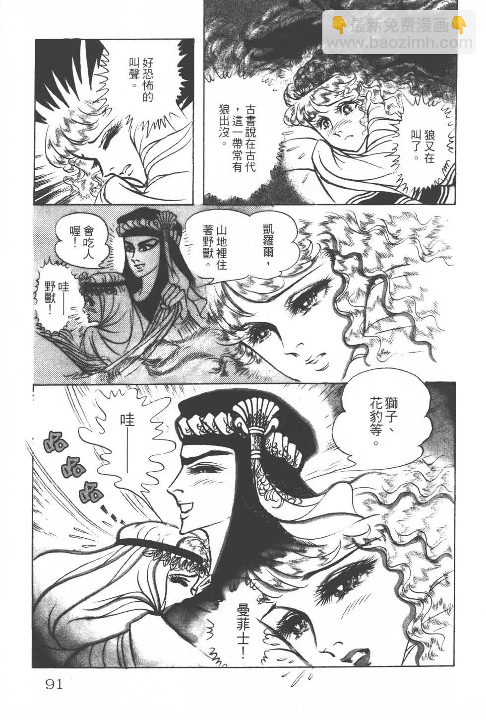 第25卷93