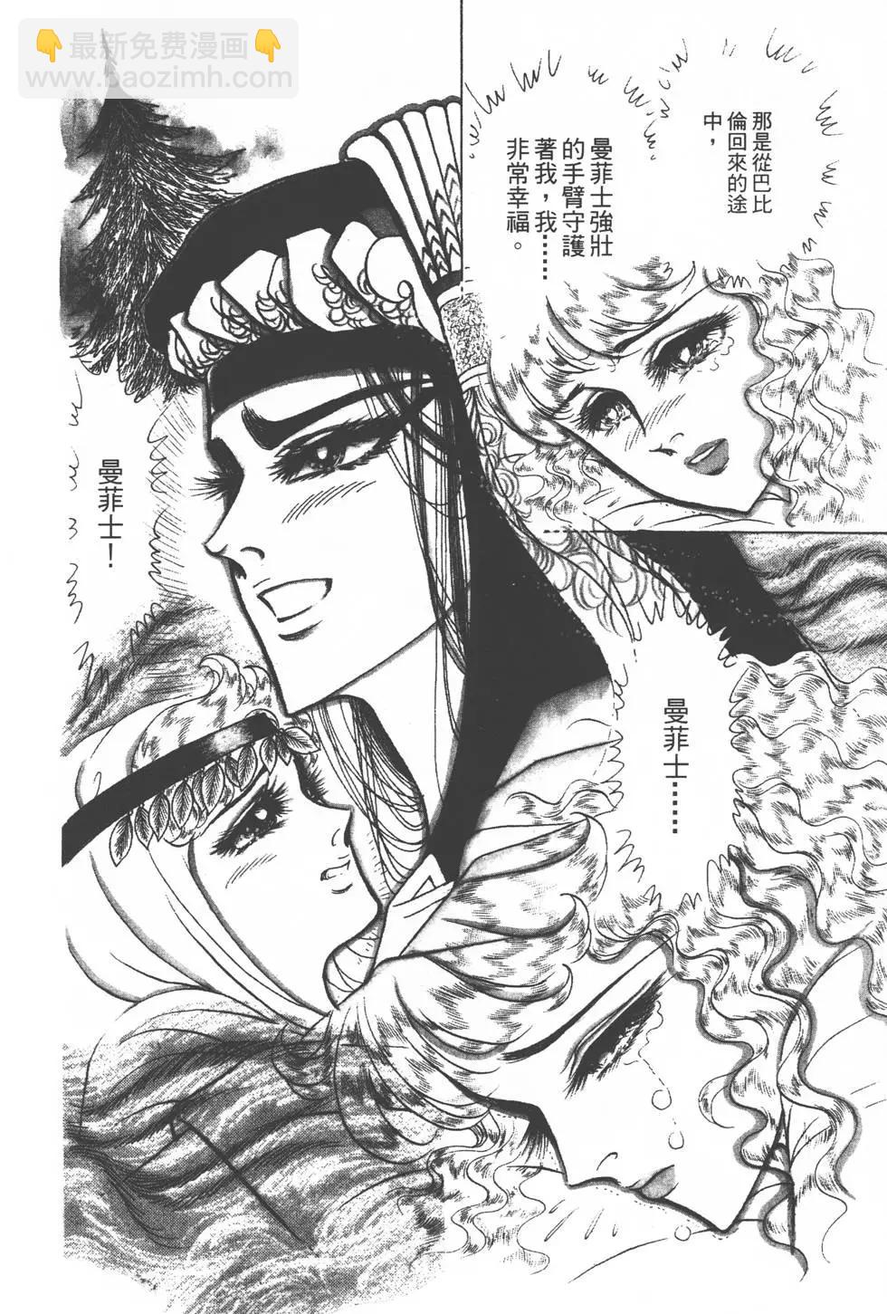 第25卷94