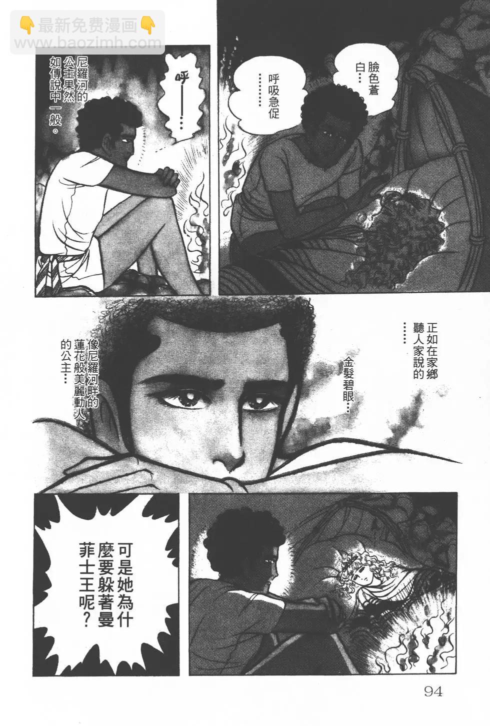 第25卷96