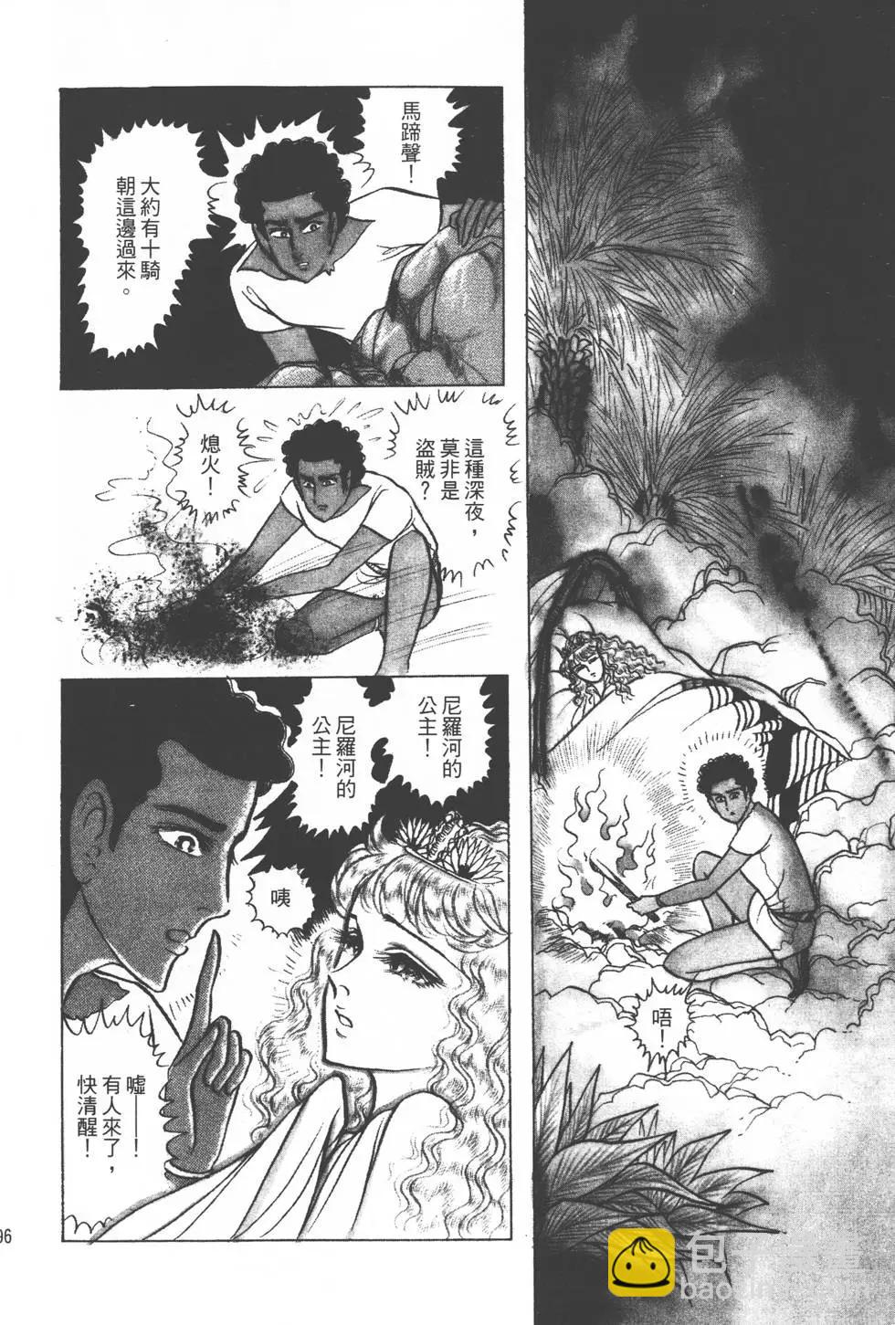 第25卷98