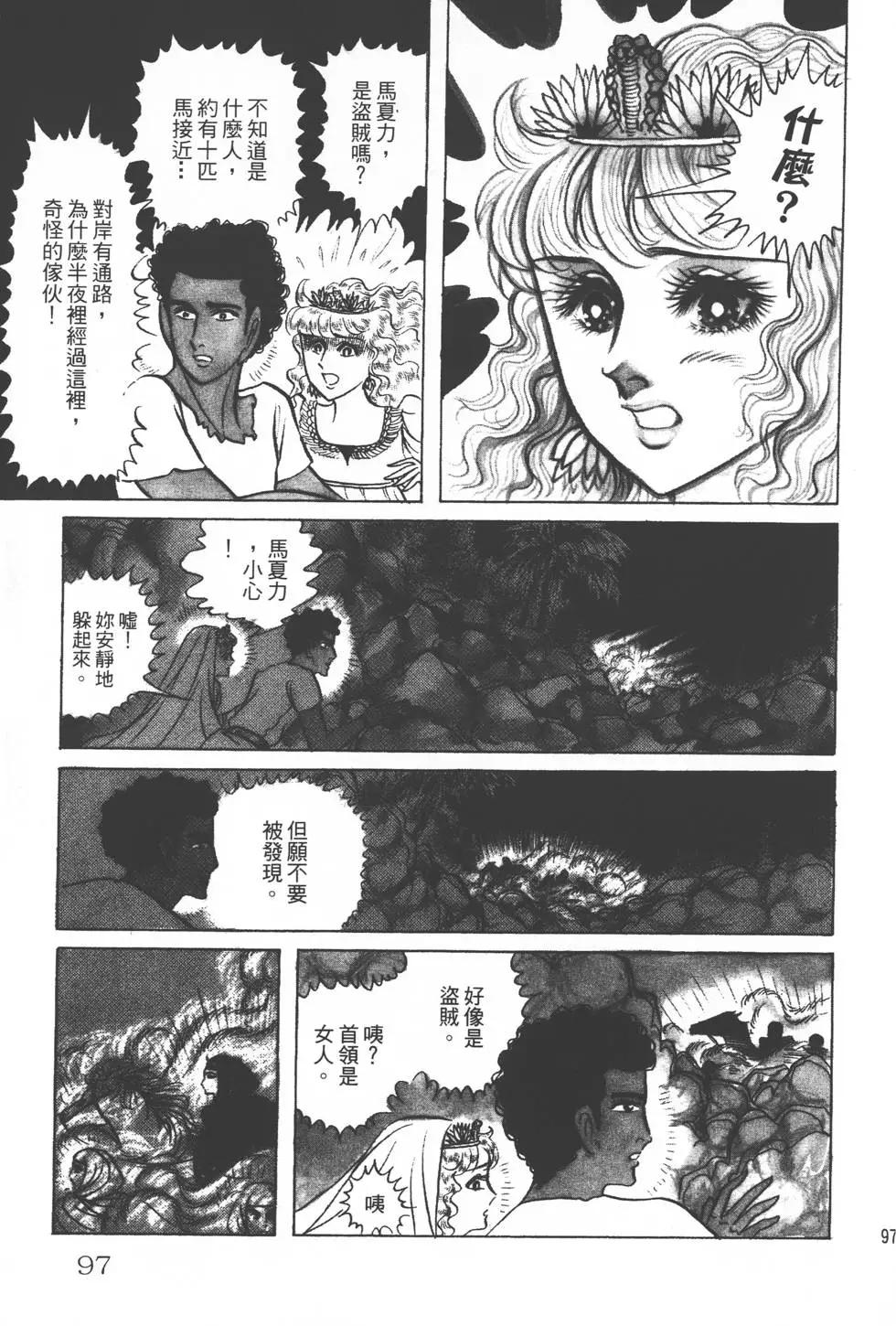 第25卷99