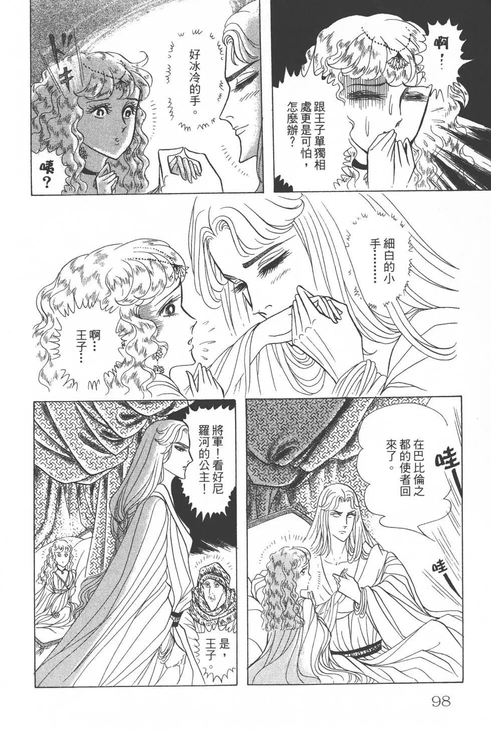 第26卷100