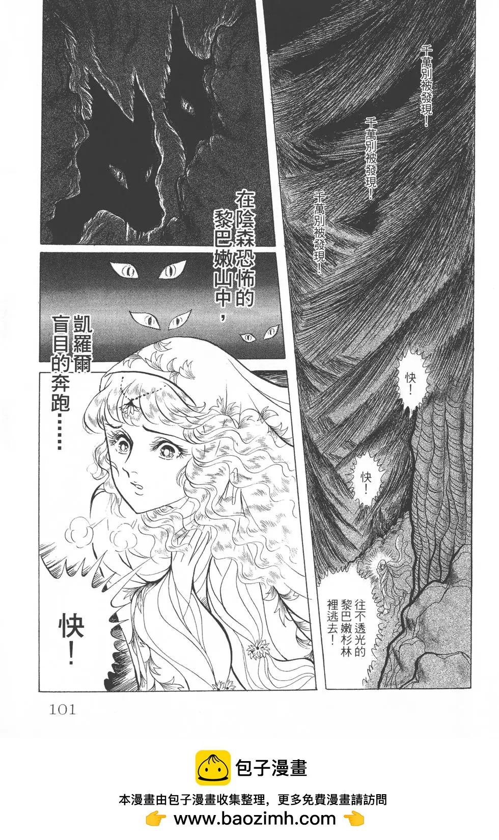 第26卷103