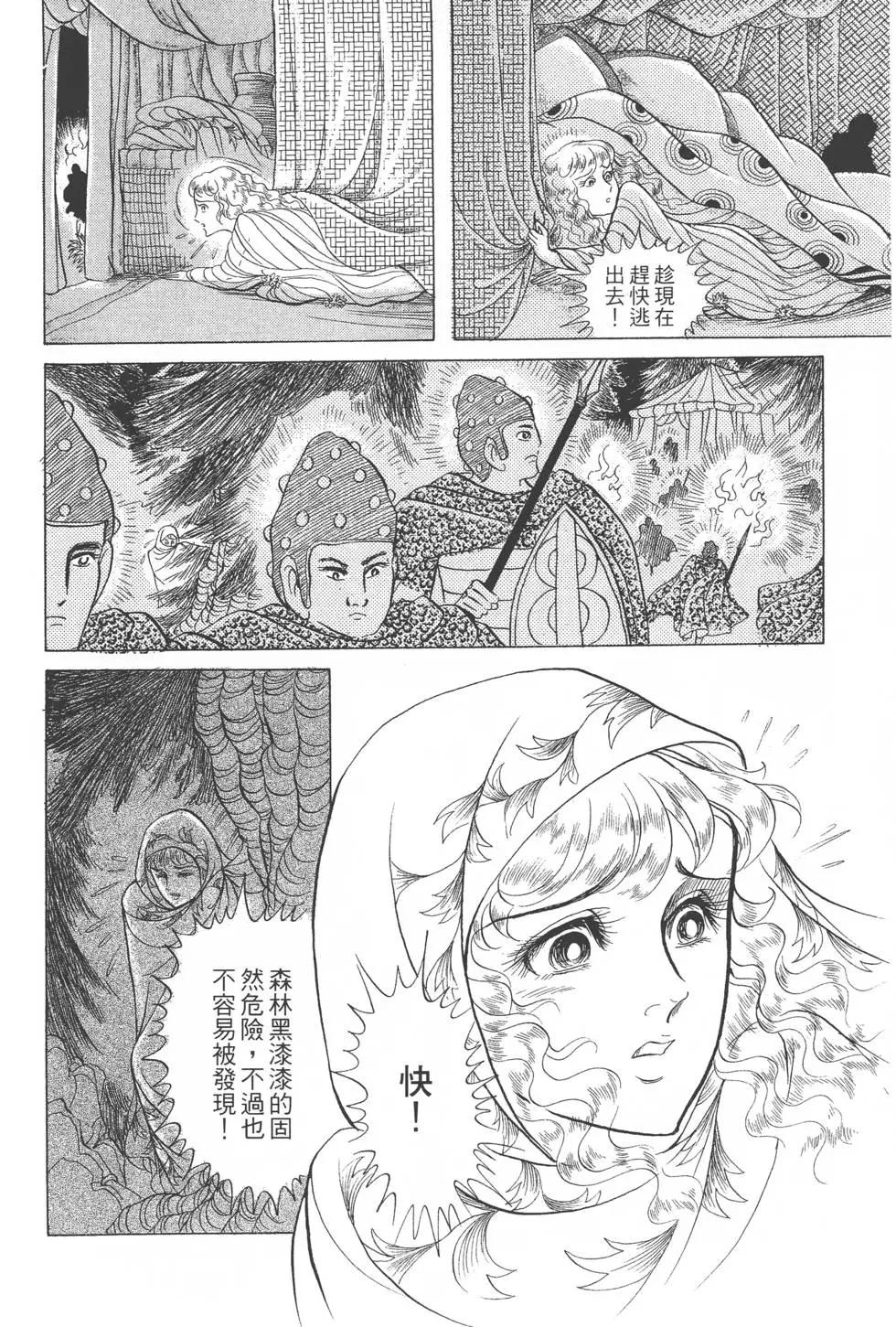 第26卷106