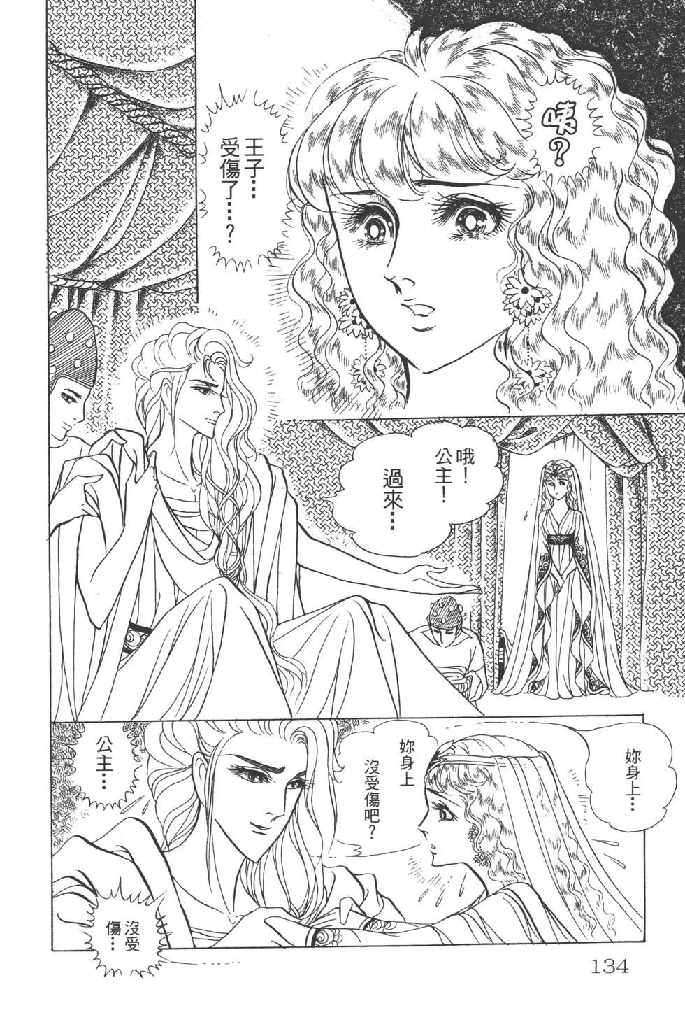第26卷140