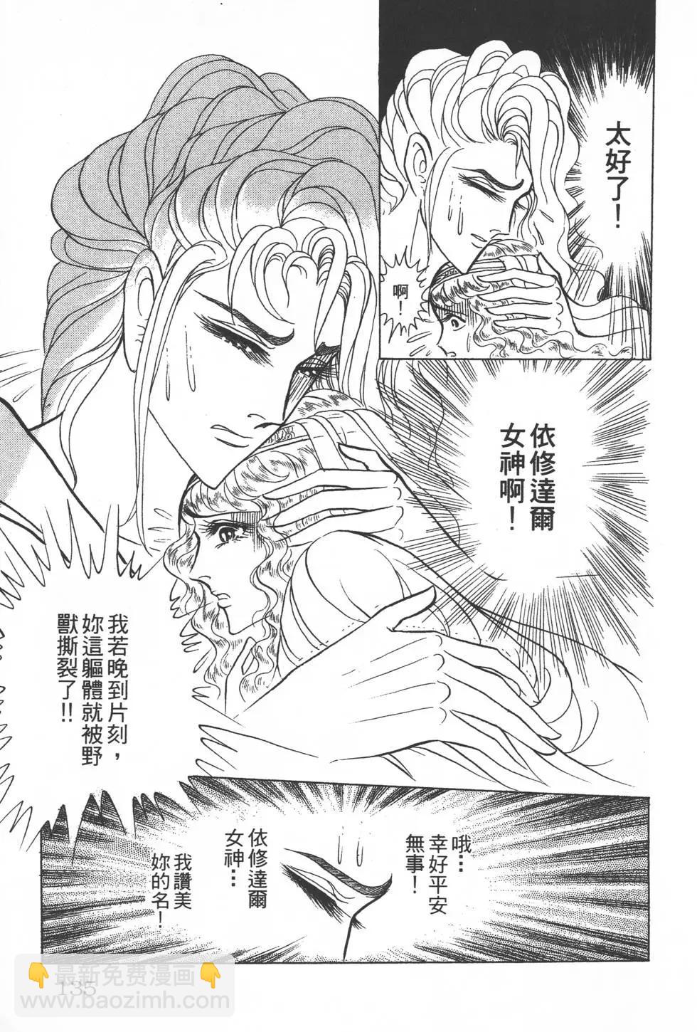 第26卷141