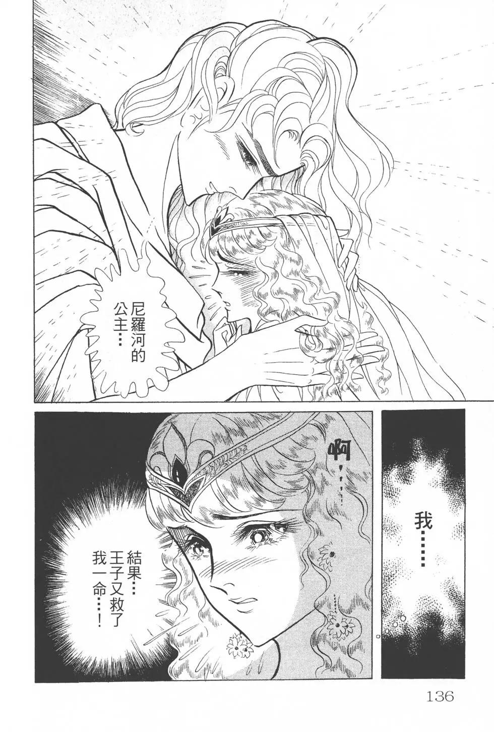 第26卷142