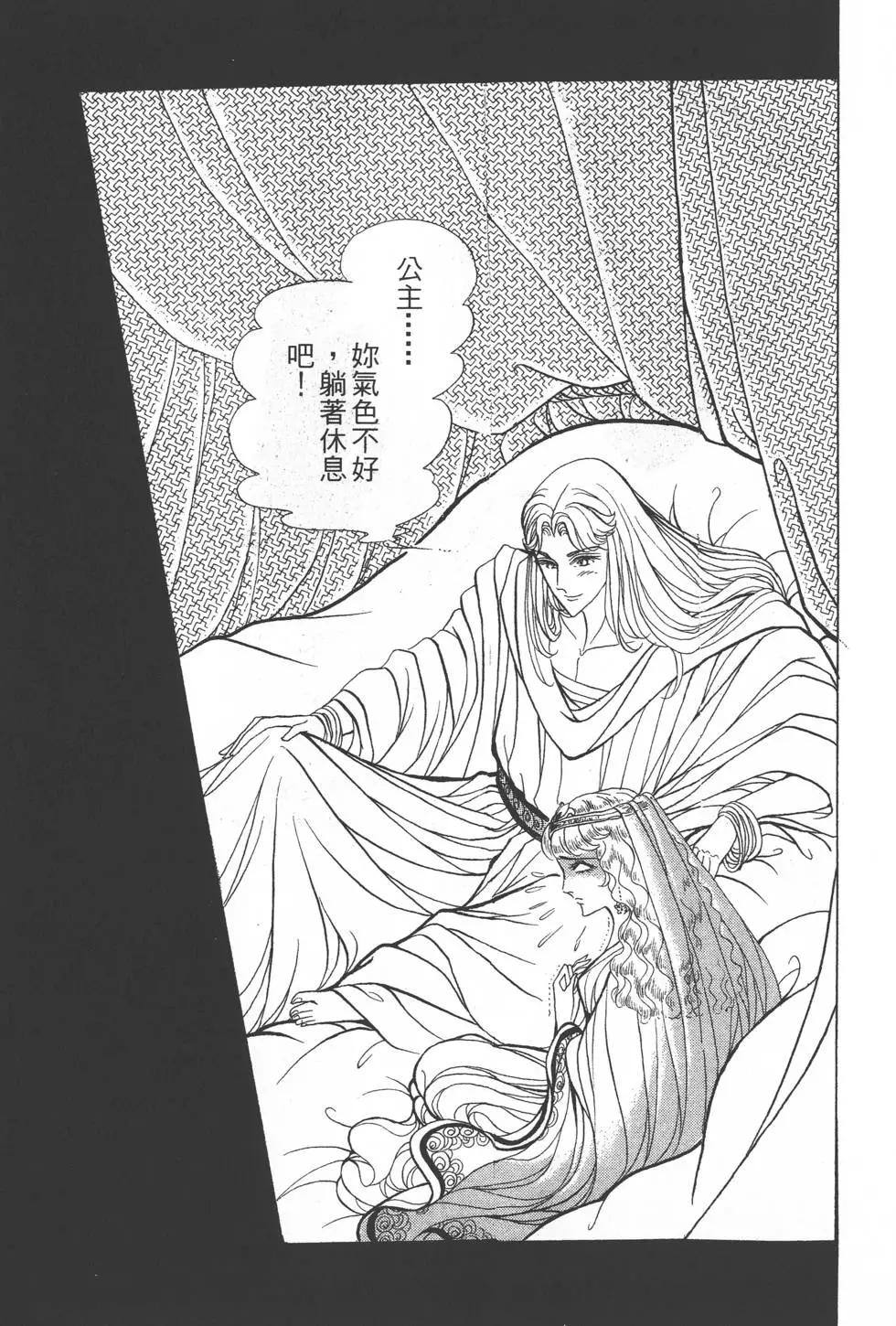 第26卷143