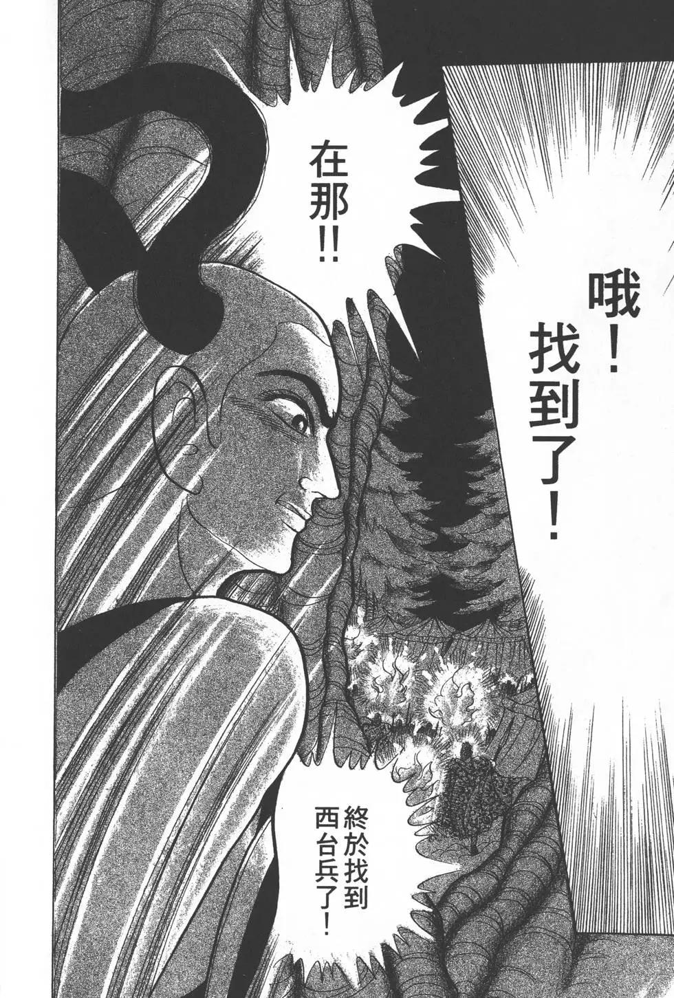 第26卷144
