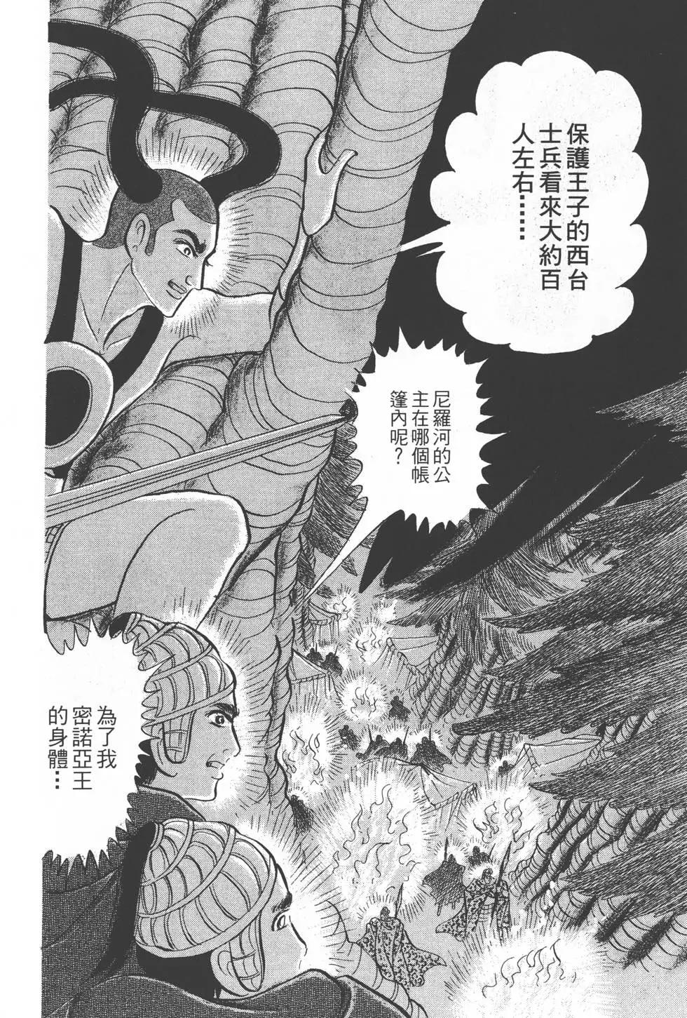 第26卷146