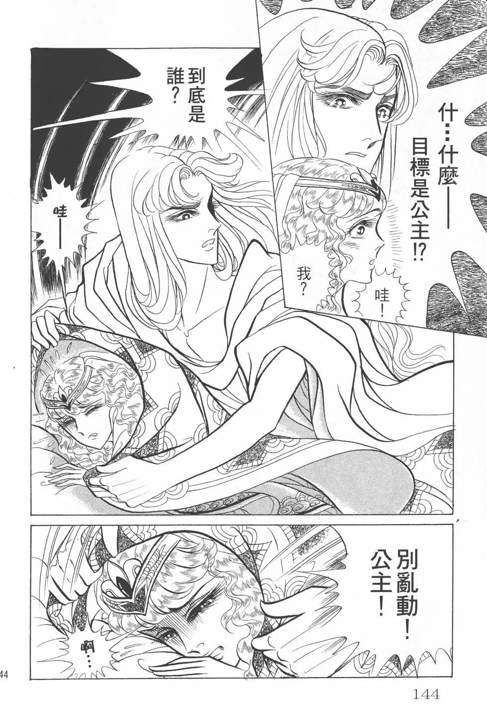 第26卷150