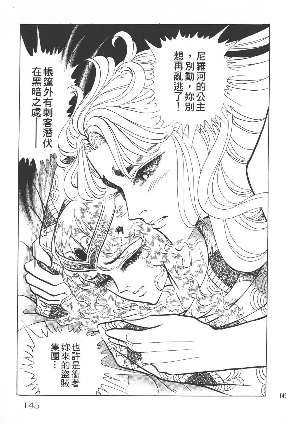 第26卷151