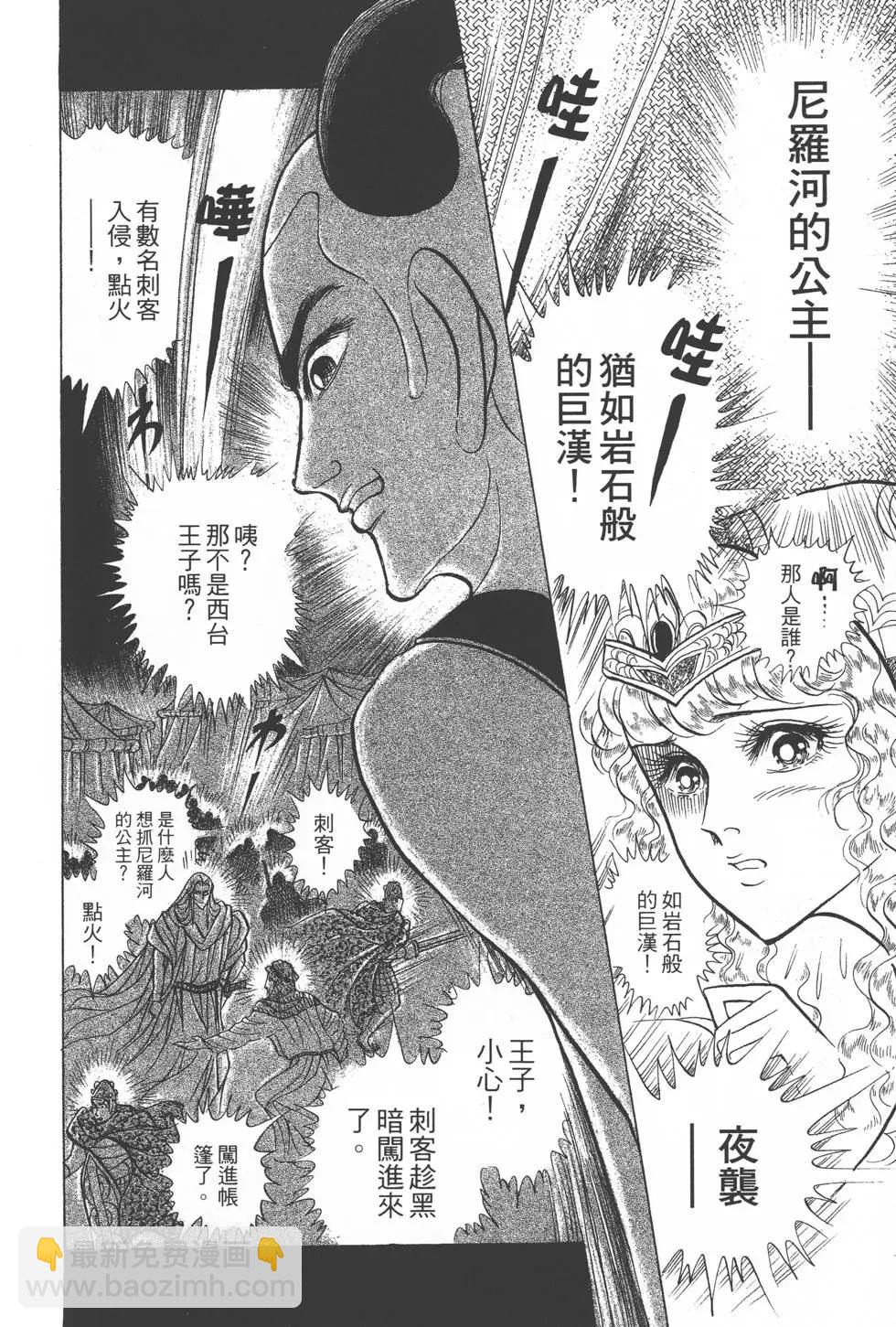 第26卷158