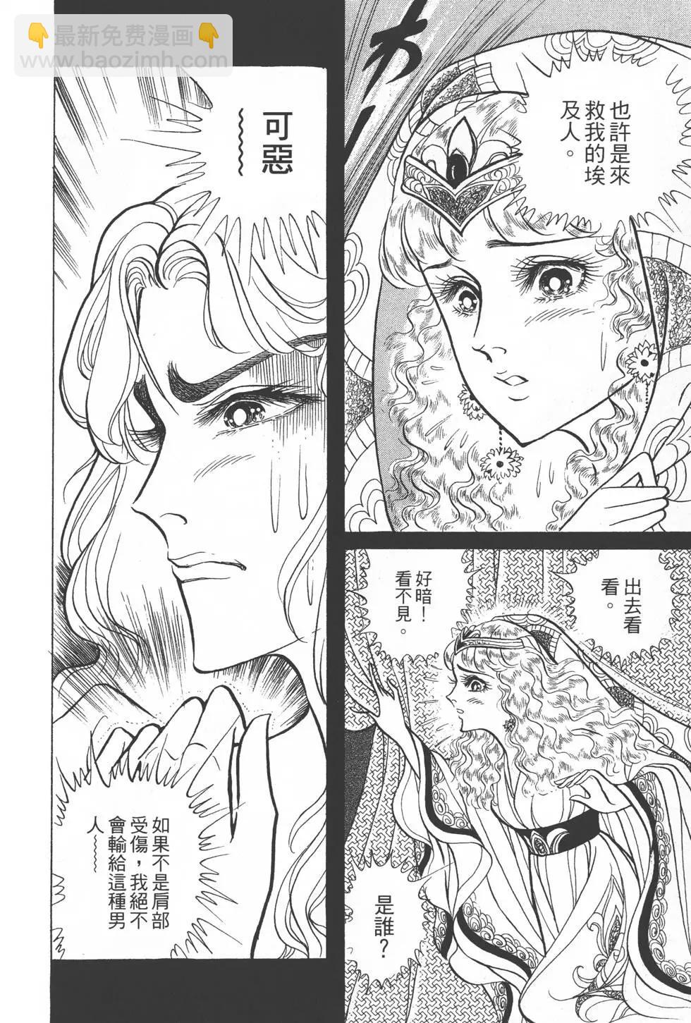 第26卷162